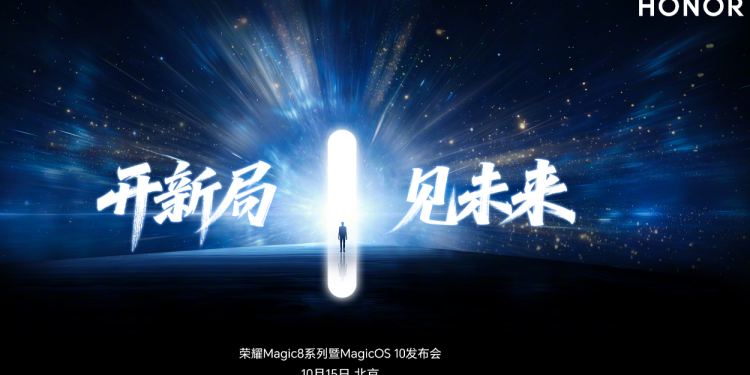 Honor to release Magic8 collection with 200MP telephoto cam on October 15 